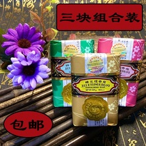 Shanghai Bee Flower Soap Sandalwood Rose Jasmine 125g Each Bathing Incense Shanghai Soap Cleansing Soap