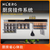 Kitchen storage rack non-perforated smart magnetic knife holder wall-mounted seasoning Swiss Bath pendant package
