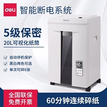 Del 9912 paper shredder electric office mute high power 60 minutes continuous shredder 5 level confidential 9956