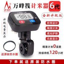 ten thousand Peak Raft Raft Fishing Scooters New Lumine Screen Free of disassembly threading scooters Number of Raft Fishing Microlead Wheels Retrofit