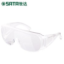 SATA Shida Asia anti-impact glasses YF0101 YF0102 visitor glasses YF0103 YF0104