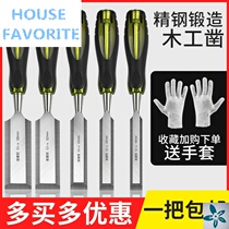 Special steel piercing handle woodwork chisel wood chisel Carpenter special tools Daquan flat shovel chisel flat shovel chisel half circle set