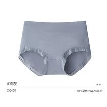 Elastic mid-waist seamless large size womens panties comfortable bag hip close-fitting modal simple glossy solid color briefs