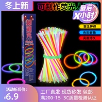 Sharp light glow stick fluorescent dance glow stick bracelet glow light flash childrens toys concert glow stick props
