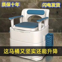 Removable elderly toilet Home Pregnant Women Bedpan Adults Sitting chairs Elderly deodorant Indoor portable toilet