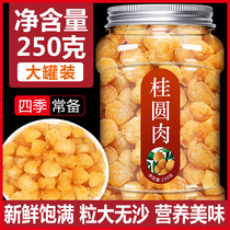 Longan dried longan dried longan dried longan dried longan dried longan dried longan dried longan dried longan dried longan dried longan dried longan dried longan dried longan dried longan dried longan dried longan dried longan dried longan dried longan