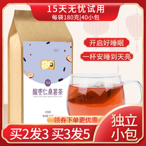 Jujube seed mulberry tea official flagship store for sleeping tea snoring tea Lily bergamot combination flower tea