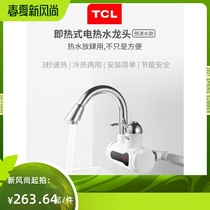 Electric heating tap celerothermic instantaneous heating Heating Kitchen Treasure quick over tap water Thermal Power Water heaters Home