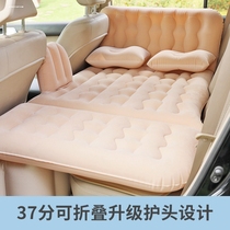 Car inflatable bed FAW-Volkswagen C- TREK Weilong special rear rear seat sleeping cushion air bed car travel bed