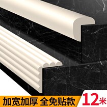 Anti-collision strips FREE OF GLUE FOR HOME WALL CORNER ANTI-KOWTOW EDGE SOFT BAG CHILDREN TABLE CORNER GUARD ANGLE WALL STICKER ANTI-COLLISION PROTECTION
