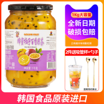 Han Jin original bottle imported Korean honey grapefruit tea lemon passion fruit honey tea canned jam drinking fruit tea