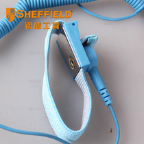 Steel shield tool Anti-static wrist strap Adjustable anti-static bracelet wired with wire to eliminate static electricity removal