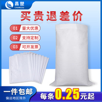 White Woven Bag Manufacturer Direct Marketing Hemp Bag Moving Pack Bag Wholesale Nylon Bag Large Capacity Pocket Snake Leather Bag