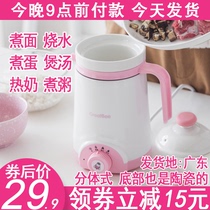 Health Cup electric stew Cup electric cup small portable soup pot heating Cup student mini ceramic porridge Cup