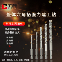 Hexagon Shank Cement Drilling Impact Drill Bit Straight Shank Construction Drill Hand Electric Drill Ceramic Mixed Clay Soil Wall Cement Drilling