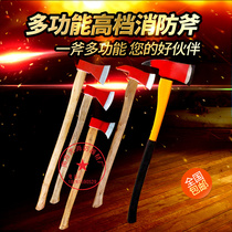 High-end fire axe fire fighting Taiping axe fire fighting tools fire equipment axe sharp axe