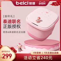 Bei Citai Di joint IP full automatic foot bath bath foot bucket wash foot basin heating constant temperature electric massage home