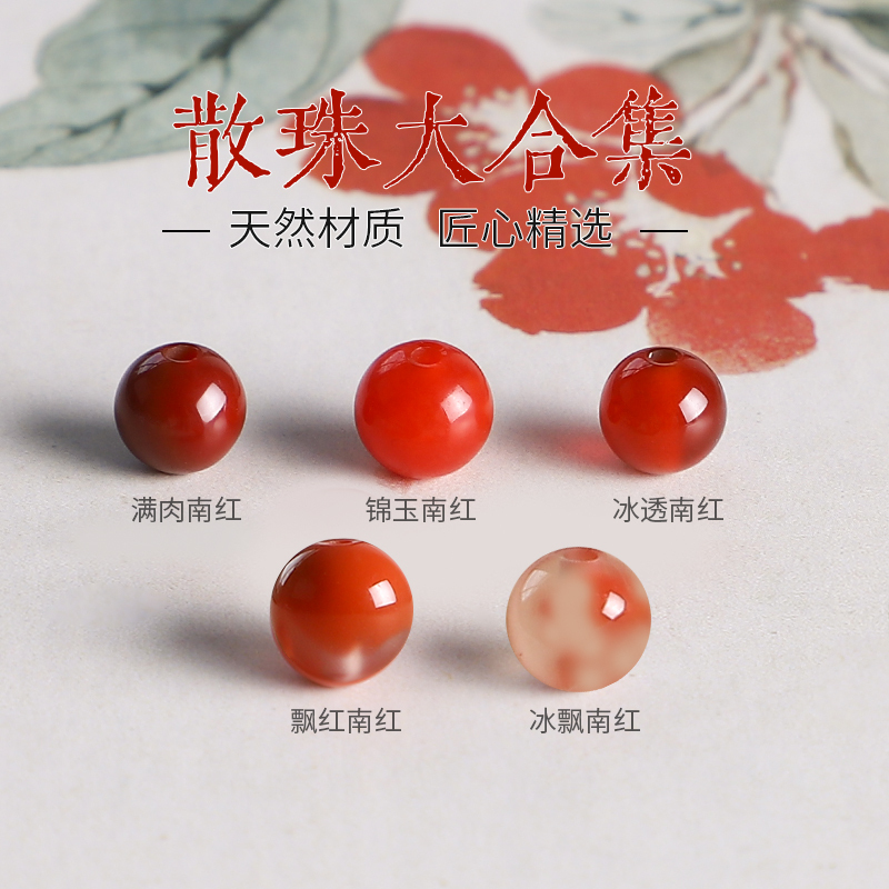 正品南红精选和正品南红品牌价格与图片-淘宝商品网