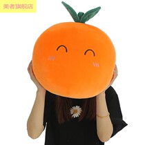 Creative pillow cute expression bag pillow plush toy orange cushion sleeping cute rag doll lunch break doll