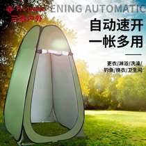 Outdoor tent outside account small mini change clothes camping toilet temporary fishing single simple free high-end high-end