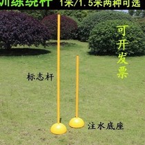 football training equipment marks barrels basketball barrier