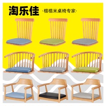 Tatami seat back chair solid wood low tea chair Zen floating window legless chair with armrest Japanese and room chair