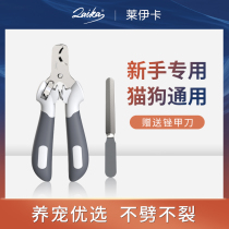 laika pet nail clippers dog nail clippers cat nail scissors special novice cut nail medium large dog