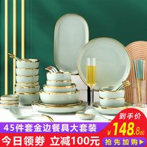 Nordic light luxury dishes set home gold edge green tableware housewarming Bowl set with high value bowl chopsticks New