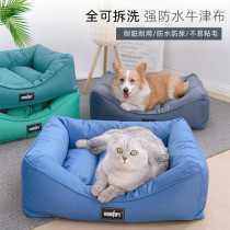 Dog Nest Removable Washout Summer Oxford Cloth Cat Nest Waterproof Anti-Urine Dog Bed Teddy Small Mid Sized Dog Summer Pet Nest