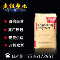 PA66 DuPont Zytel 132F NC010 lubricant Easy release flame retardant grade PA66 raw material