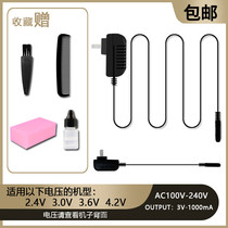 Na Doo Suitable for Antarctic Man R5 R6 R7 N6 hair clipper charger Electric shearing power cord