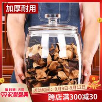 Glass sealed bottle storage jar with lid glass bottle small green orange Chinese herbal medicine food display tangerine peel storage glass jar