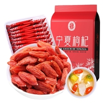 Ninganbao wolfberry Ningxia Super wolfberry 2021 new independent small bag wolfberry large particles 250g * 3 Packaging