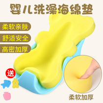 Baby bath sponge newborn bath basin sponge pad non-slip baby bath cotton children bath rub bath artifact