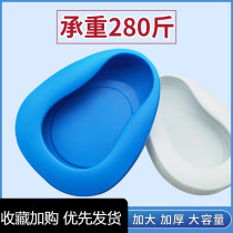 Old man bedridden plastic urinal valverted potty for men and women