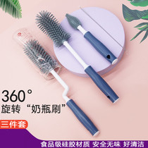 Silicone bottle brush 360 degree rotating baby pacifier brush Straw brush Cleaning artifact Bottle cleaning brush set