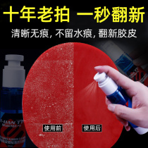 Table tennis racket cleaner tackifier cleaning agent polishing super removal of skin care solution strengthening spray viscous liquid