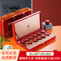 Papaya uncle Zhengzong Qi Gate black tea aromas 2021 wild ancient tree honey fragrant work gift box for upscale tea 200g