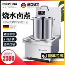 High power commercial electromagnetic stove 8000W flat cooker kitchen 15 KW single head low foot stove