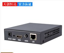 TC-360H live streaming encoder network RTMP pusher HDMI thruster H 265