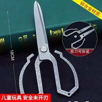 Seven Scissors Assassin Wood 67 Perimeter Weapons 567 Magic Knife one thousand Blade Alloy Scissors Model Detachable Toy