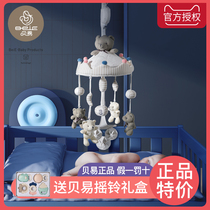 Bei Yi bed Bell baby rotatable hanging newborn comfort Baby 0-1 year old music puzzle toy bed pendant