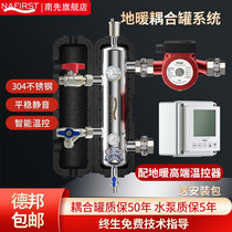 Floor heating mixing center coupling tank booster circulating pump thermostat system Wall-mounted furnace household floor heating equipment complete set