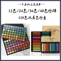 Toner stick 36 colors 24 colors chalk Professional hand painting Manual diy heat shrinkable coloring 120 colors eye shadow toner tray
