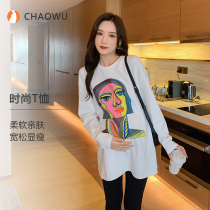 Pregnant women's bottoming coat autumn and winter T-shirt women's long sleeve loose large size maternity clothes cotton small white bottoming shirt