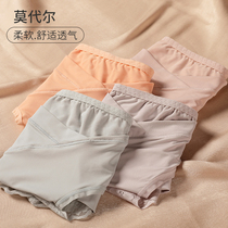Pregnant women underwear Modal low waist early pregnancy cotton lace edge mid-pregnancy summer thin model