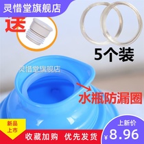 Hot water bottle sealing ring warm water bottle anti-leakage silicone rubber gasket open plastic glass warm pot mouth ring high temperature resistance