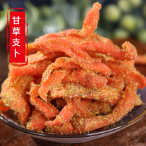 Licorice carrot sticks 500g vanilla multi-flavored branches salty sweet licorice branches dried fruit candied snacks