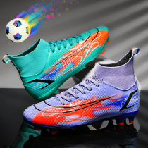 Messi X20 1 Falcons adult football shoes Mens C RoAG long nail TF Crushed Nails Student Child Boy Training Shoes Woman