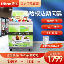 Hairong ice cream cabinet 163 liter commercial freezer ice cream display cabinet with light box and lock small full freezer